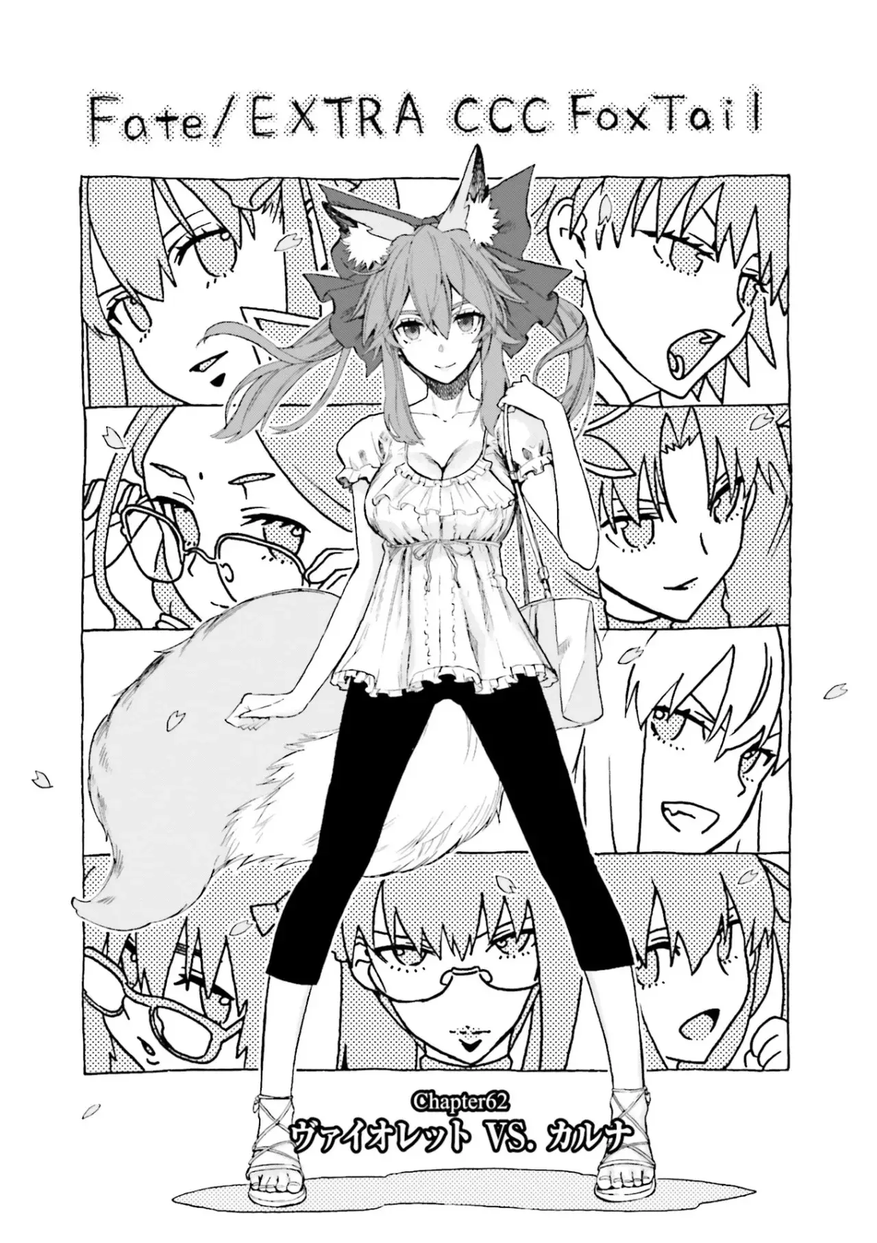 Fate Extra CCC Fox Tail capítulo 67, página 26