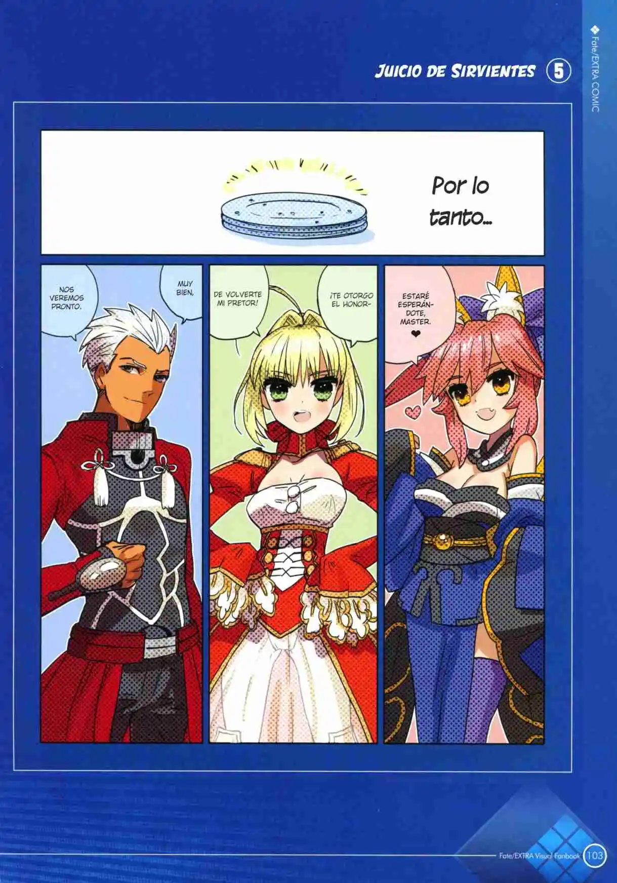 Fate/Extra Fanbook capítulo 2, página 5