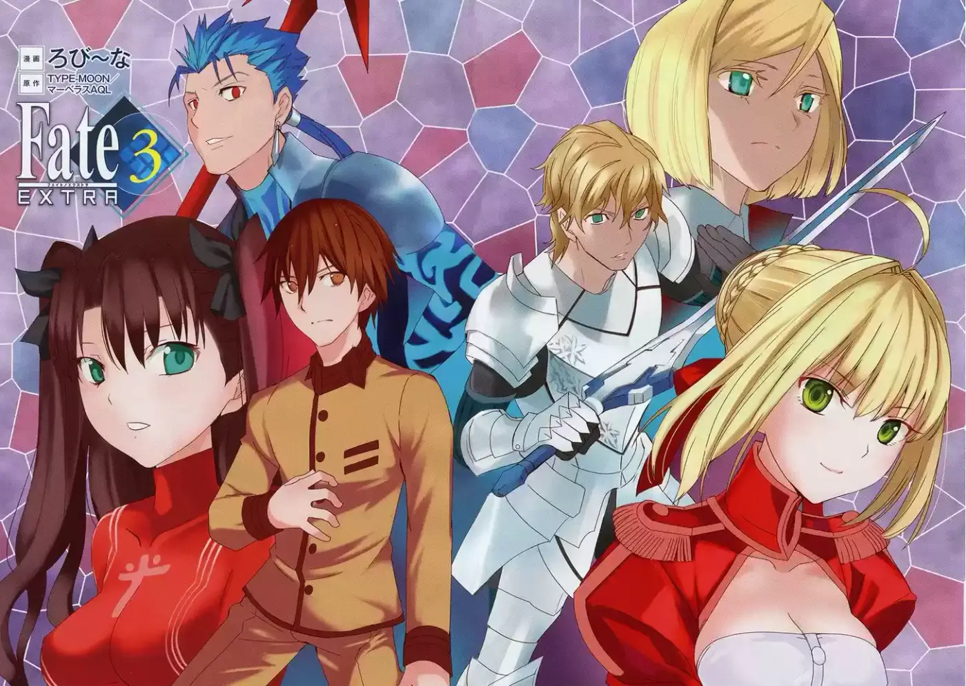 Fate/Extra capítulo 12, página 3