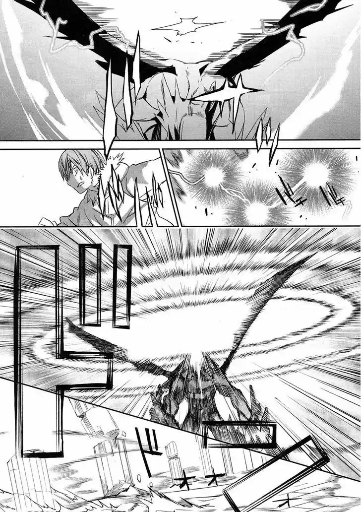 Fate/Extra capítulo 12, página 11