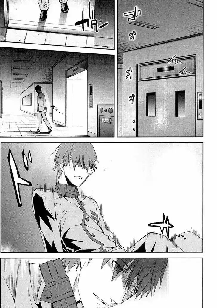 Fate/Extra capítulo 12, página 22
