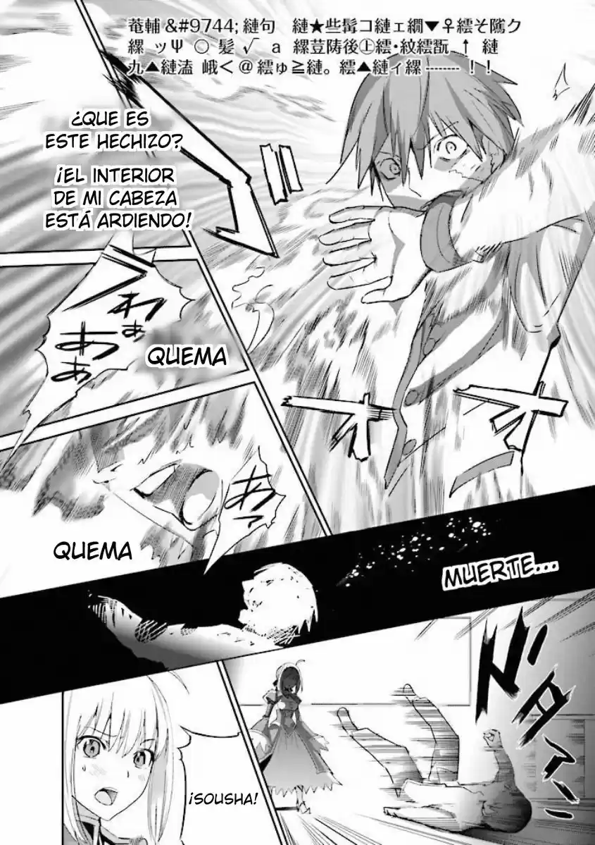 Fate/Extra capítulo 13, página 24