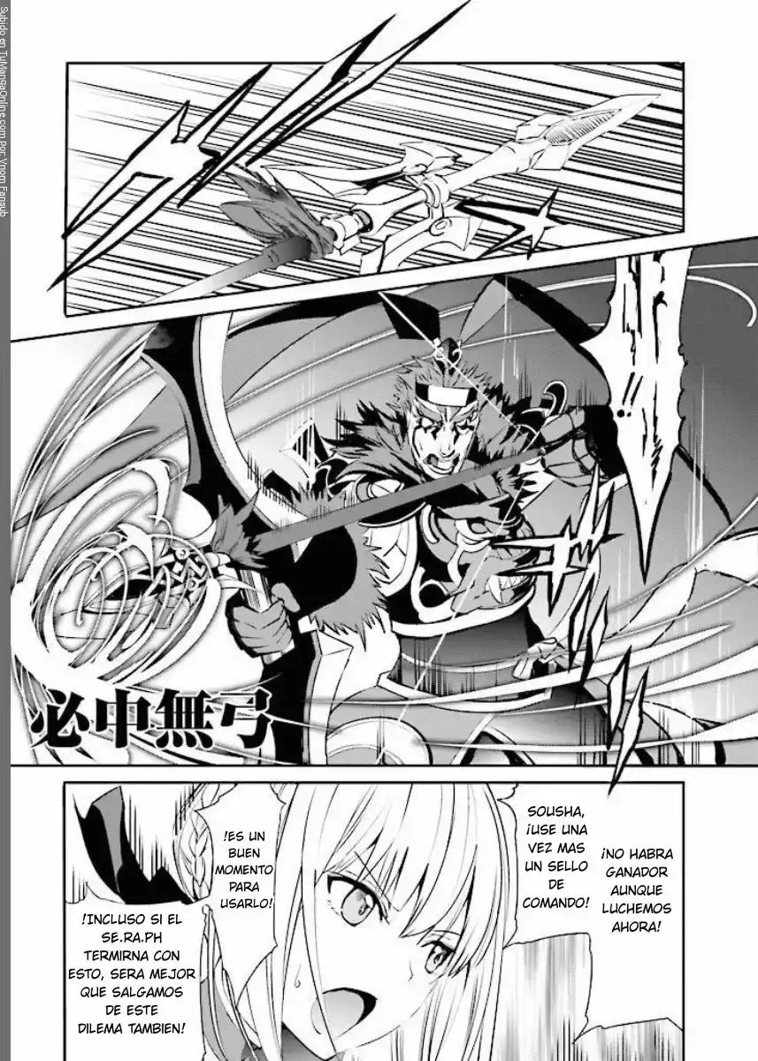 Fate/Extra capítulo 14, página 17