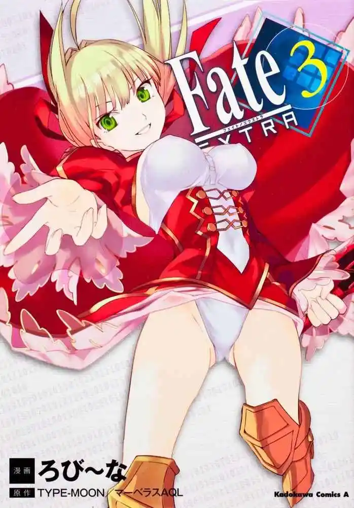 Fate/Extra capítulo 15, página 1