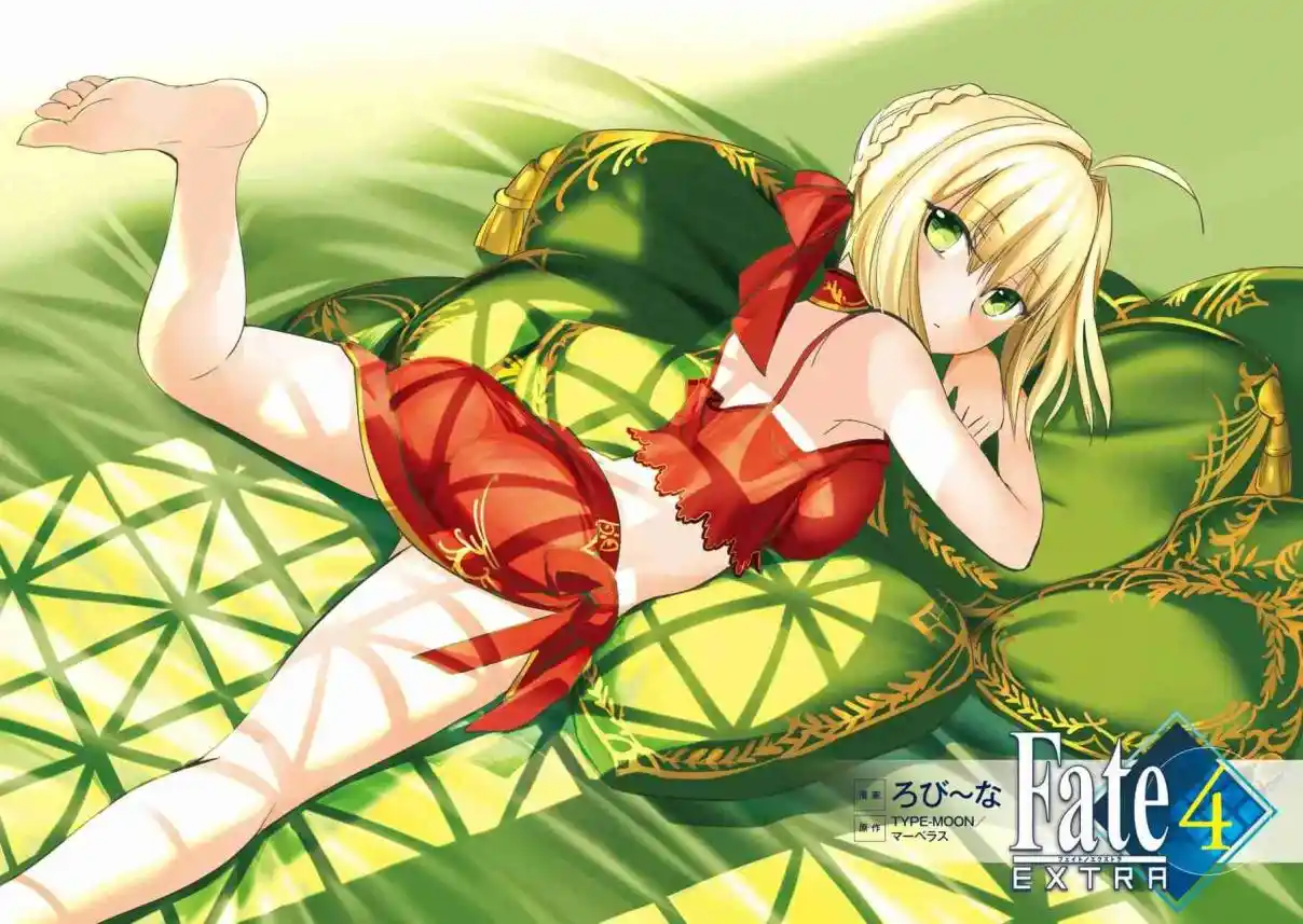 Fate/Extra capítulo 18, página 3