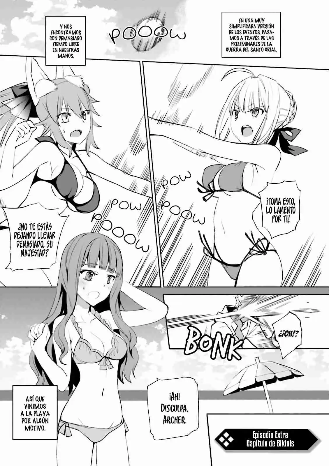 Fate/Extra capítulo 25.50, página 1