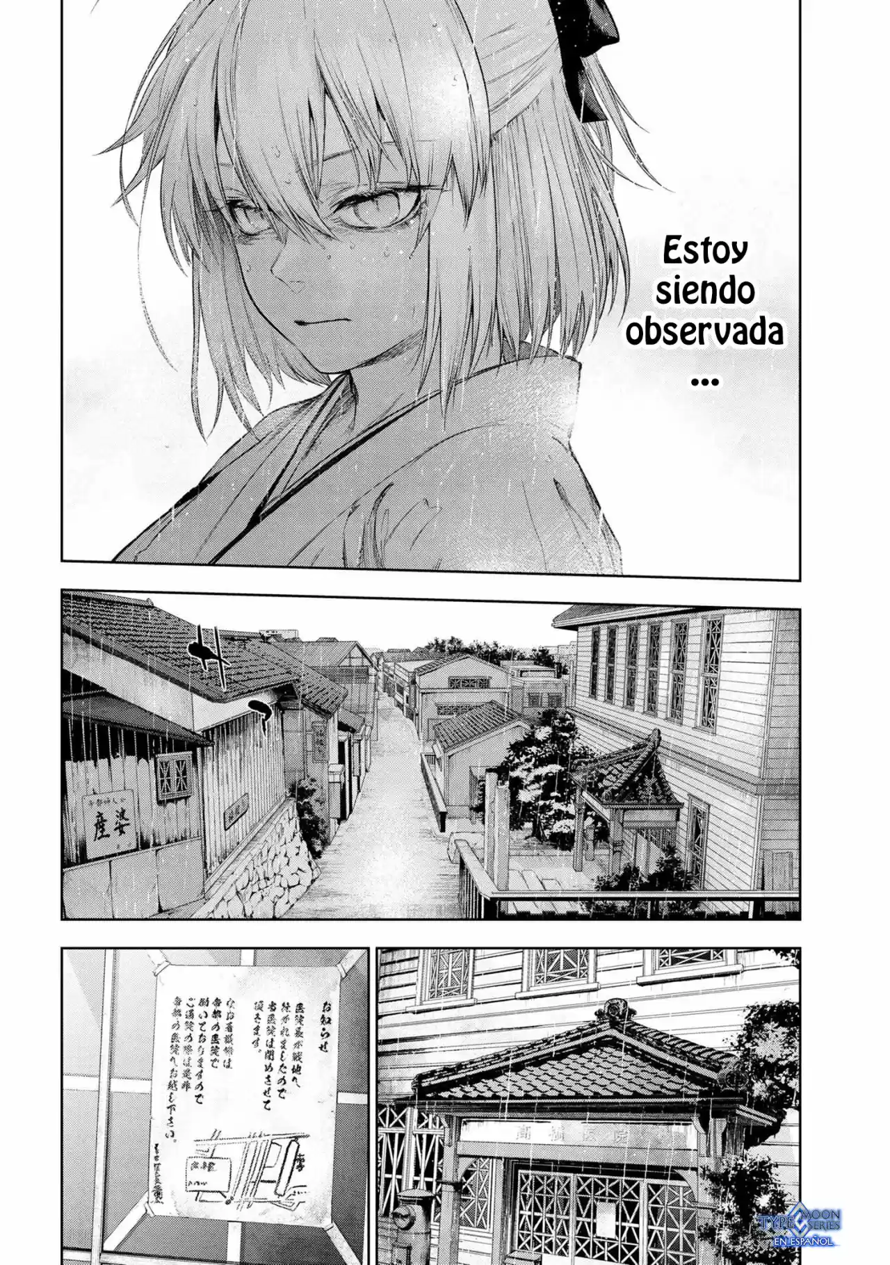 Fate/Type Redline capítulo 10.20, página 12