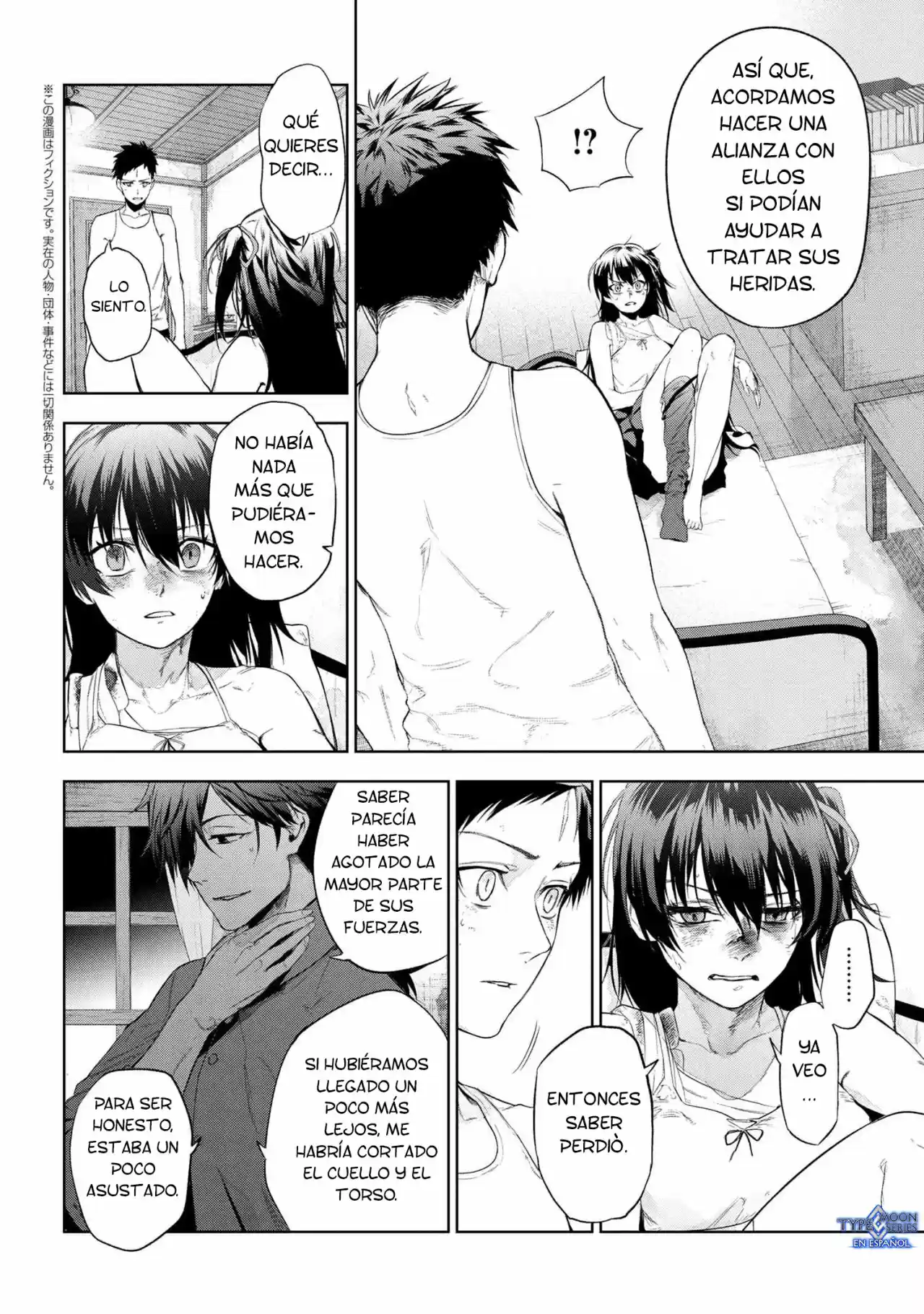 Fate/Type Redline capítulo 12.20, página 2