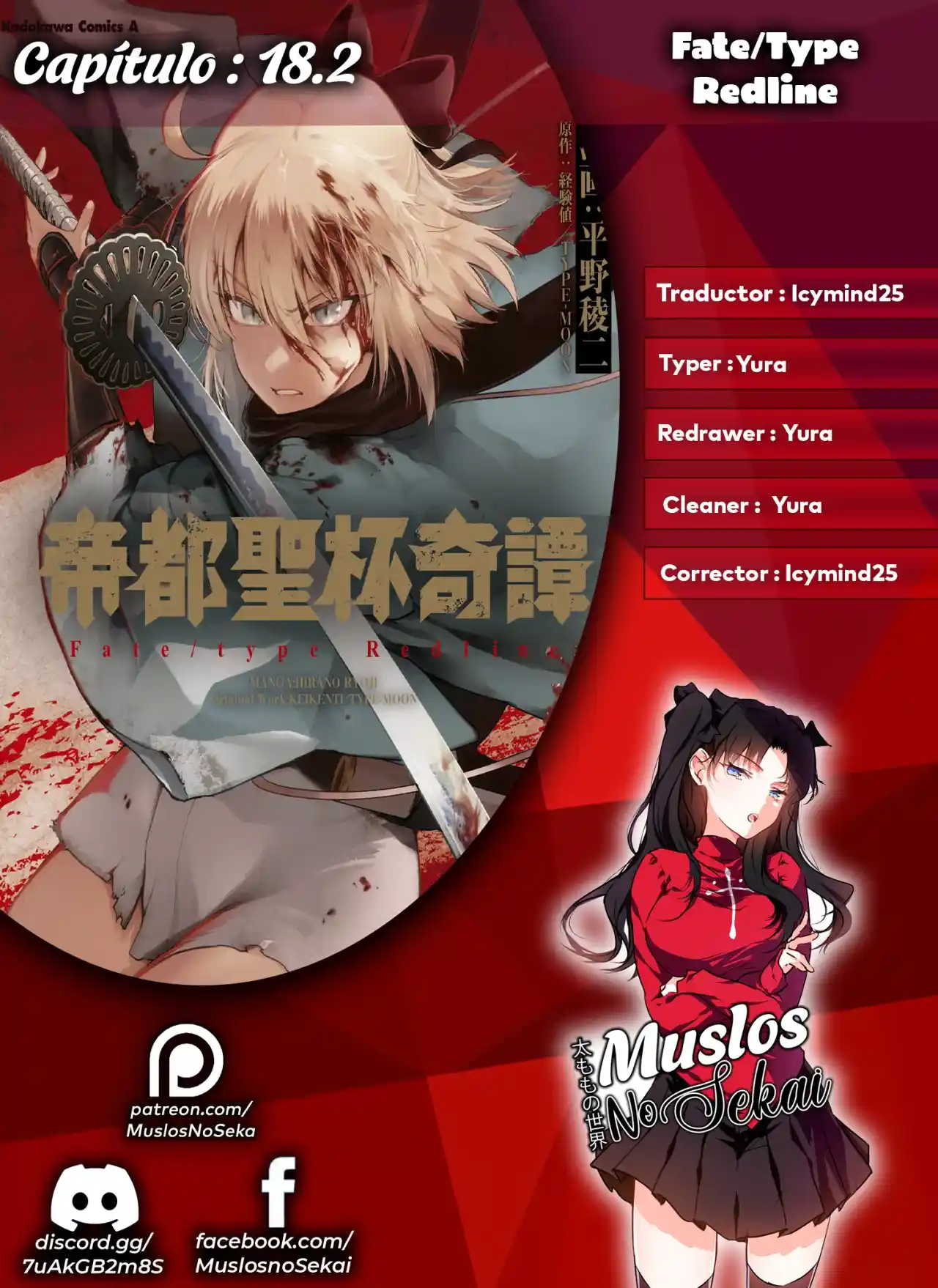 Fate/Type Redline capítulo 18.2, página 1
