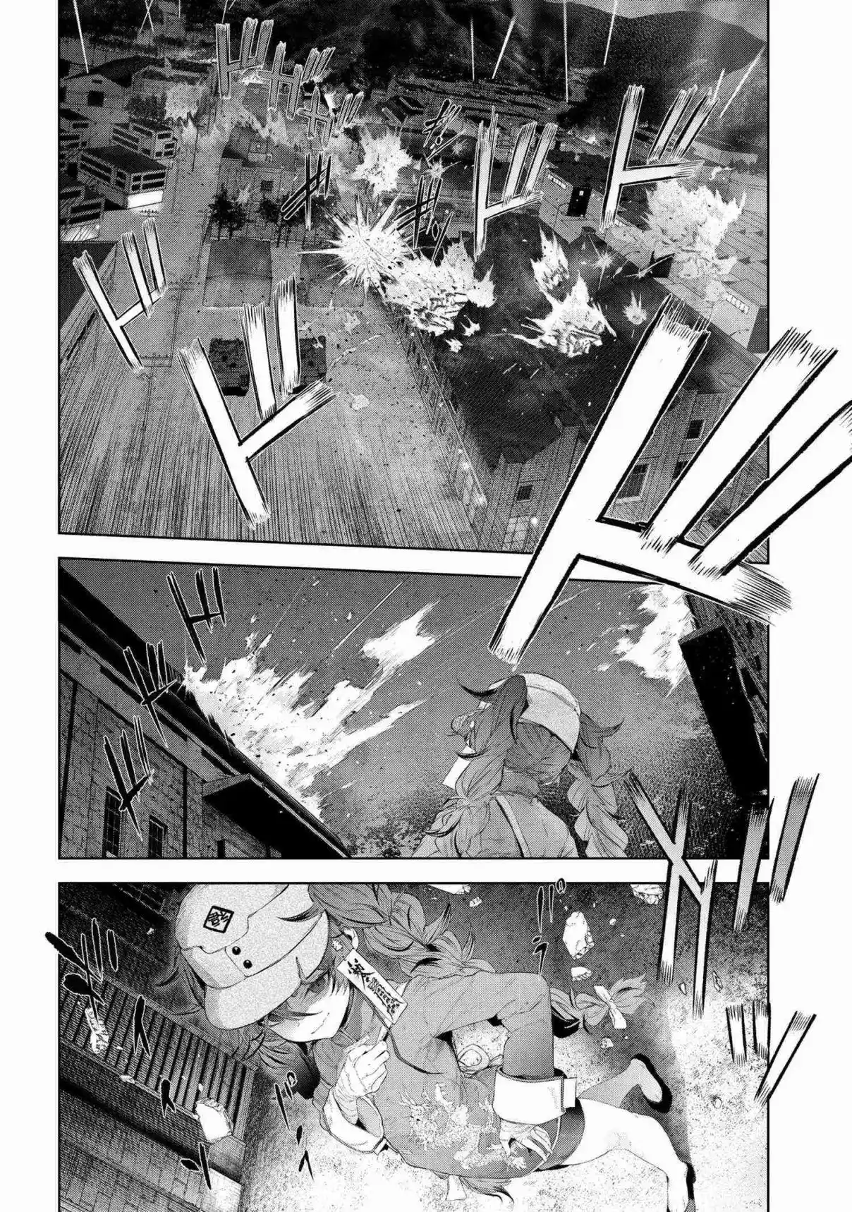 Fate/Type Redline capítulo 19.5, página 3
