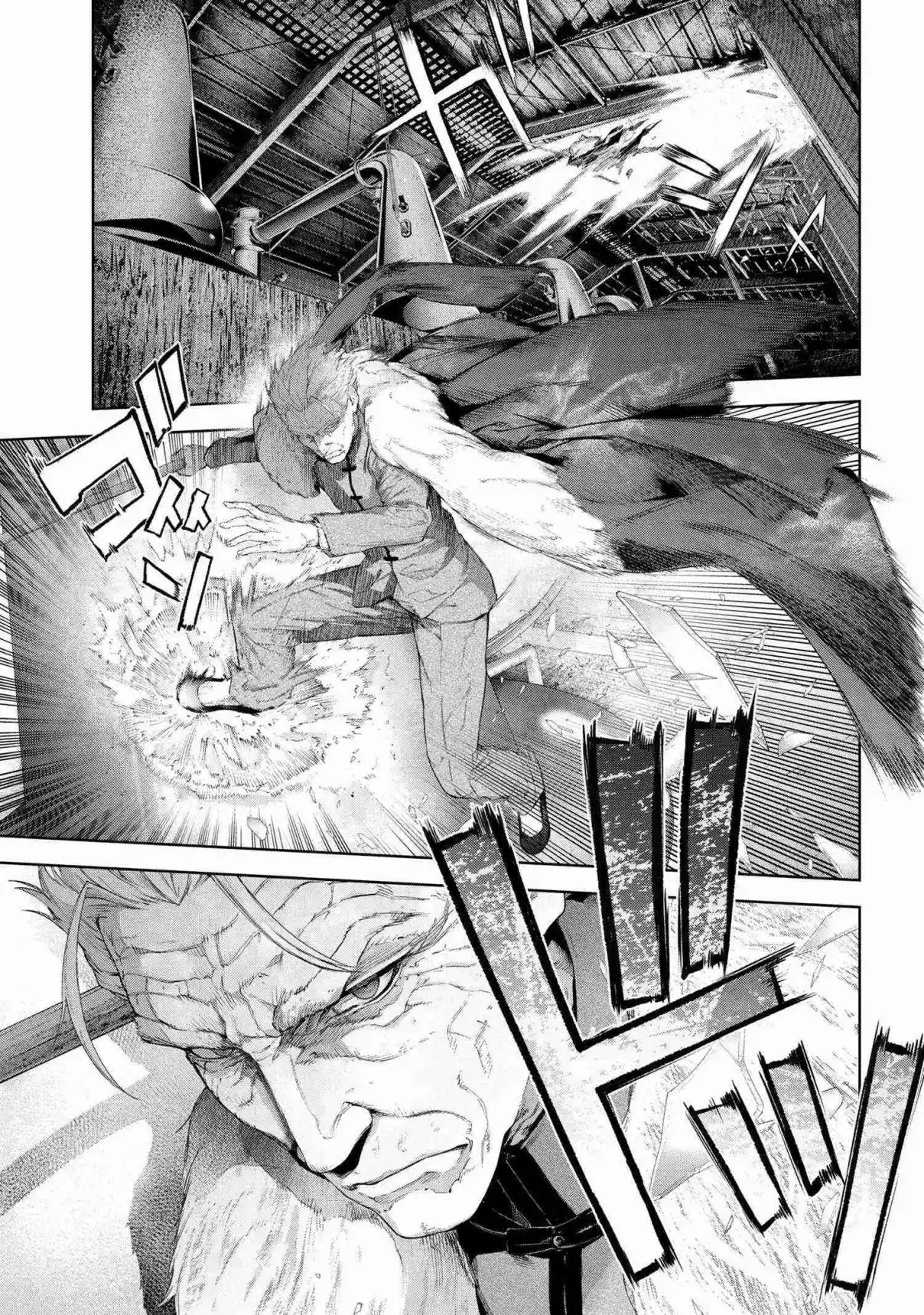 Fate/Type Redline capítulo 19.5, página 4
