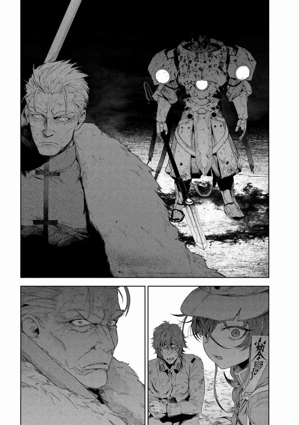 Fate/Type Redline capítulo 19.5, página 21