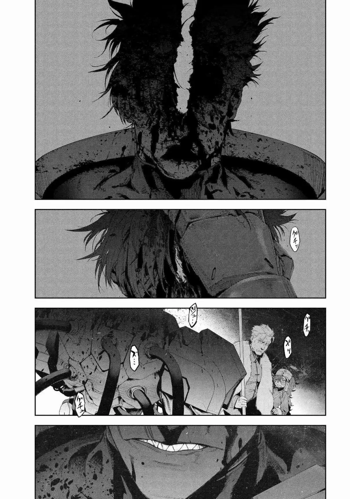 Fate/Type Redline capítulo 19.5, página 22