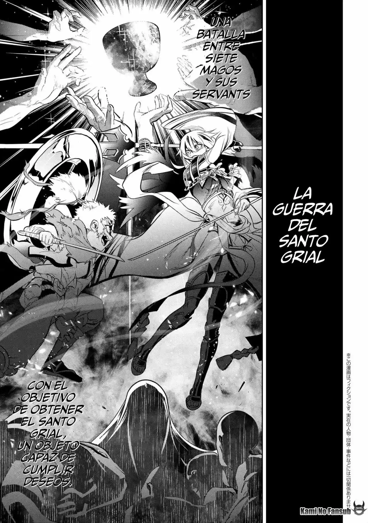 Fate/Type Redline capítulo 2.1, página 3