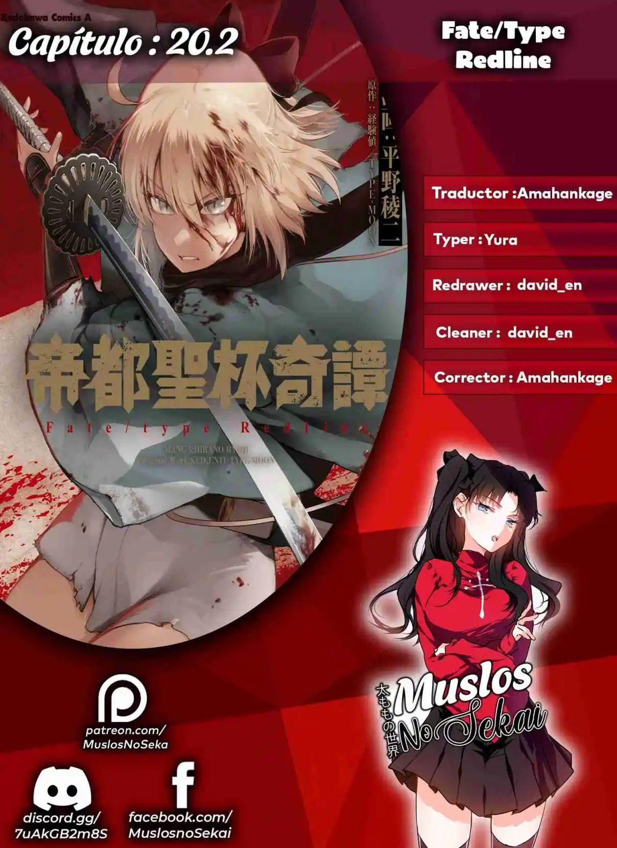 Fate/Type Redline capítulo 20.2, página 1
