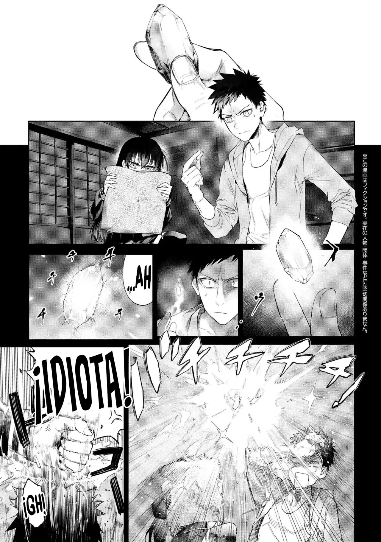 Fate/Type Redline capítulo 22, página 3