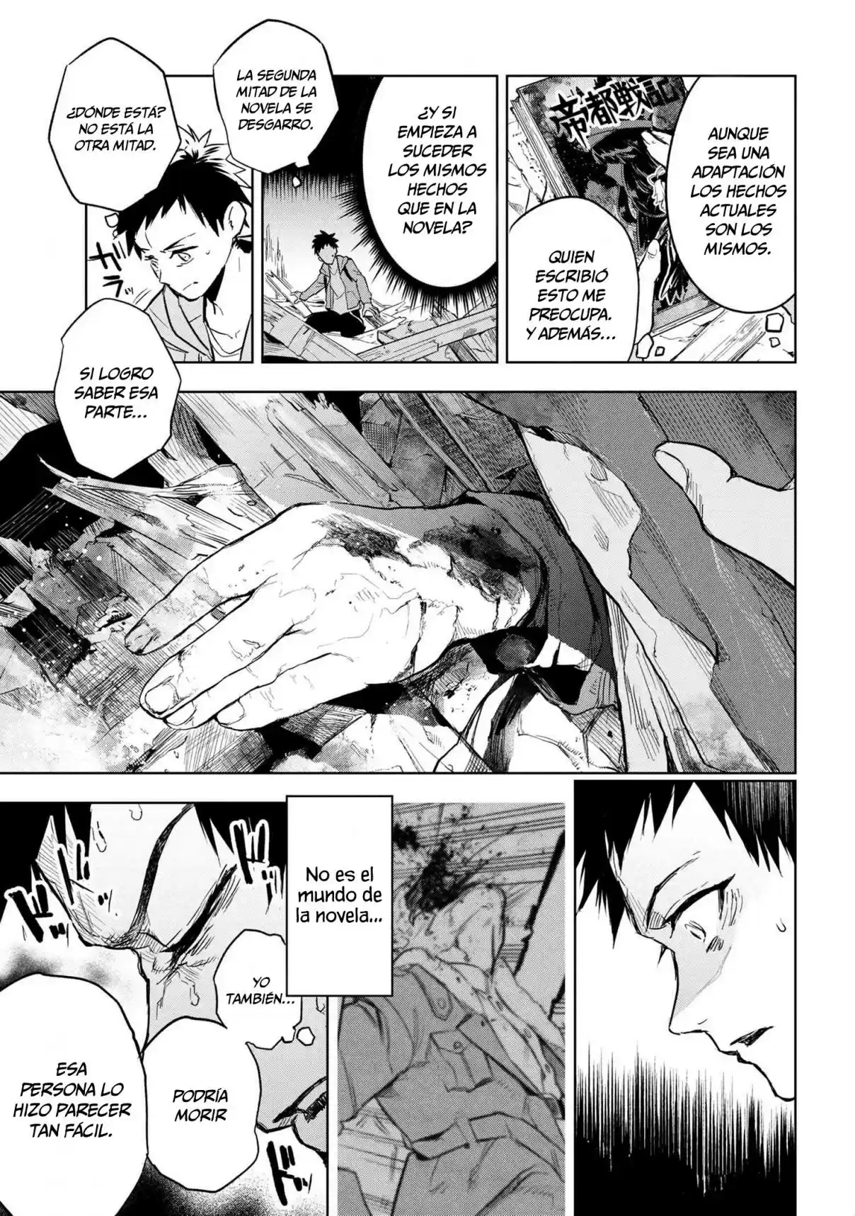 Fate/Type Redline capítulo 3.1, página 7