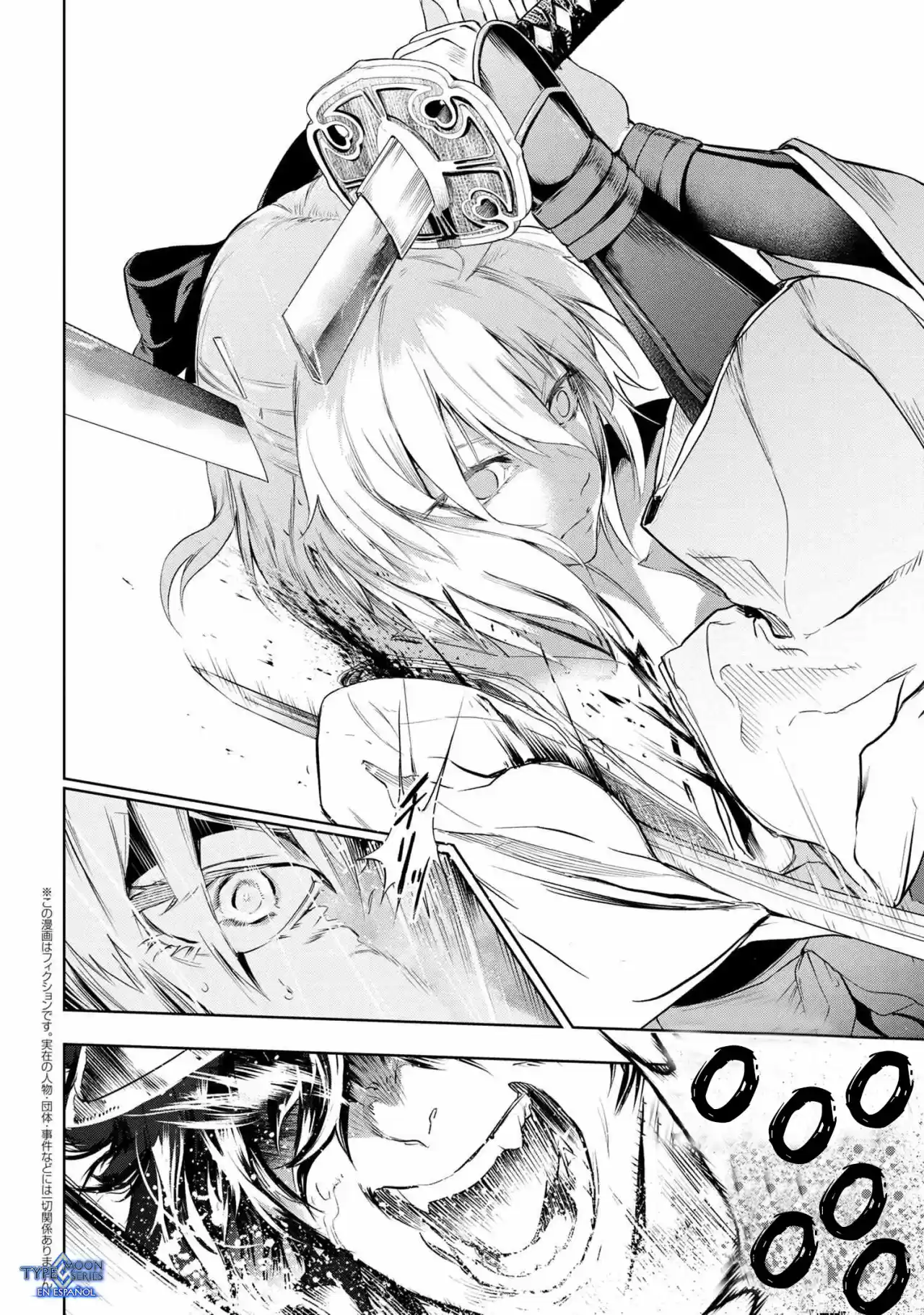 Fate/Type Redline capítulo 7.20, página 5