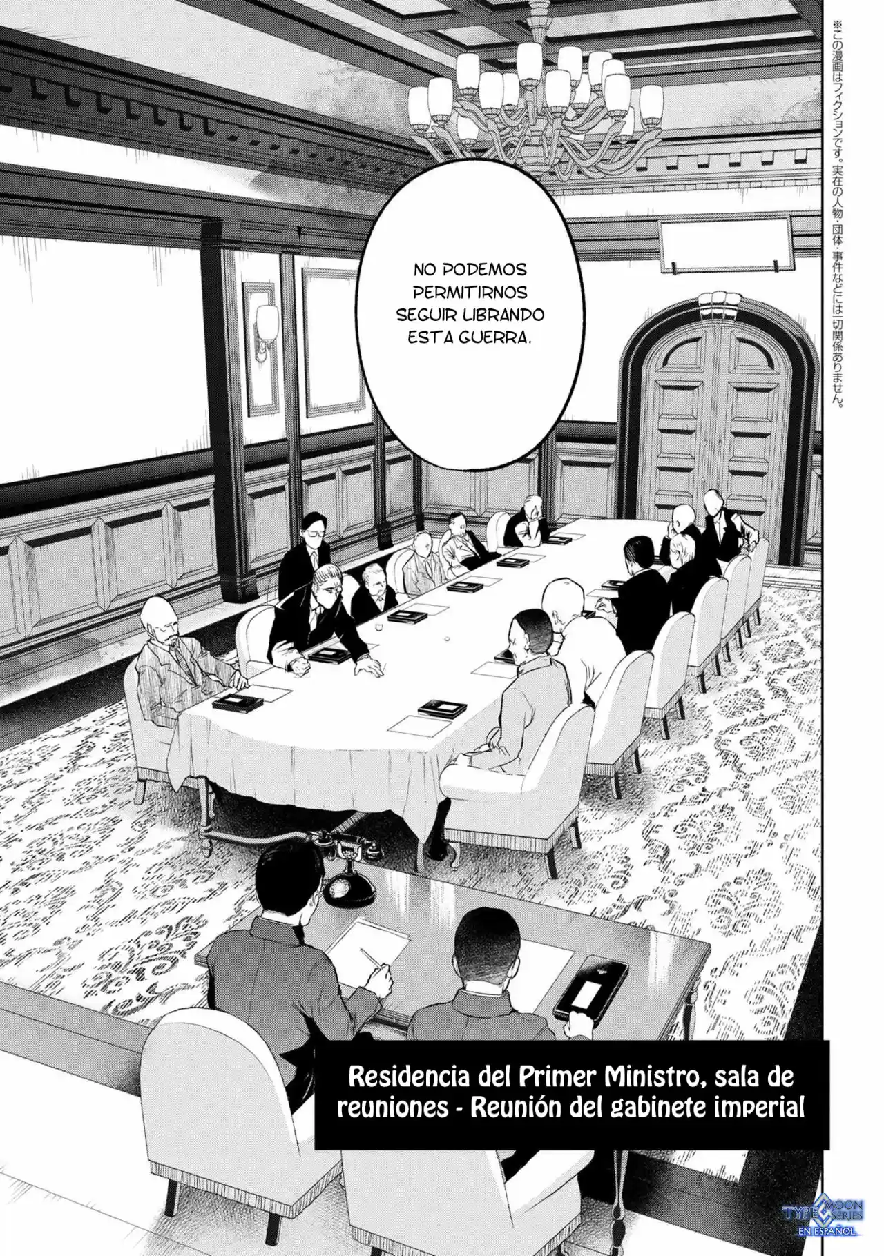 Fate/Type Redline capítulo 8.10, página 2