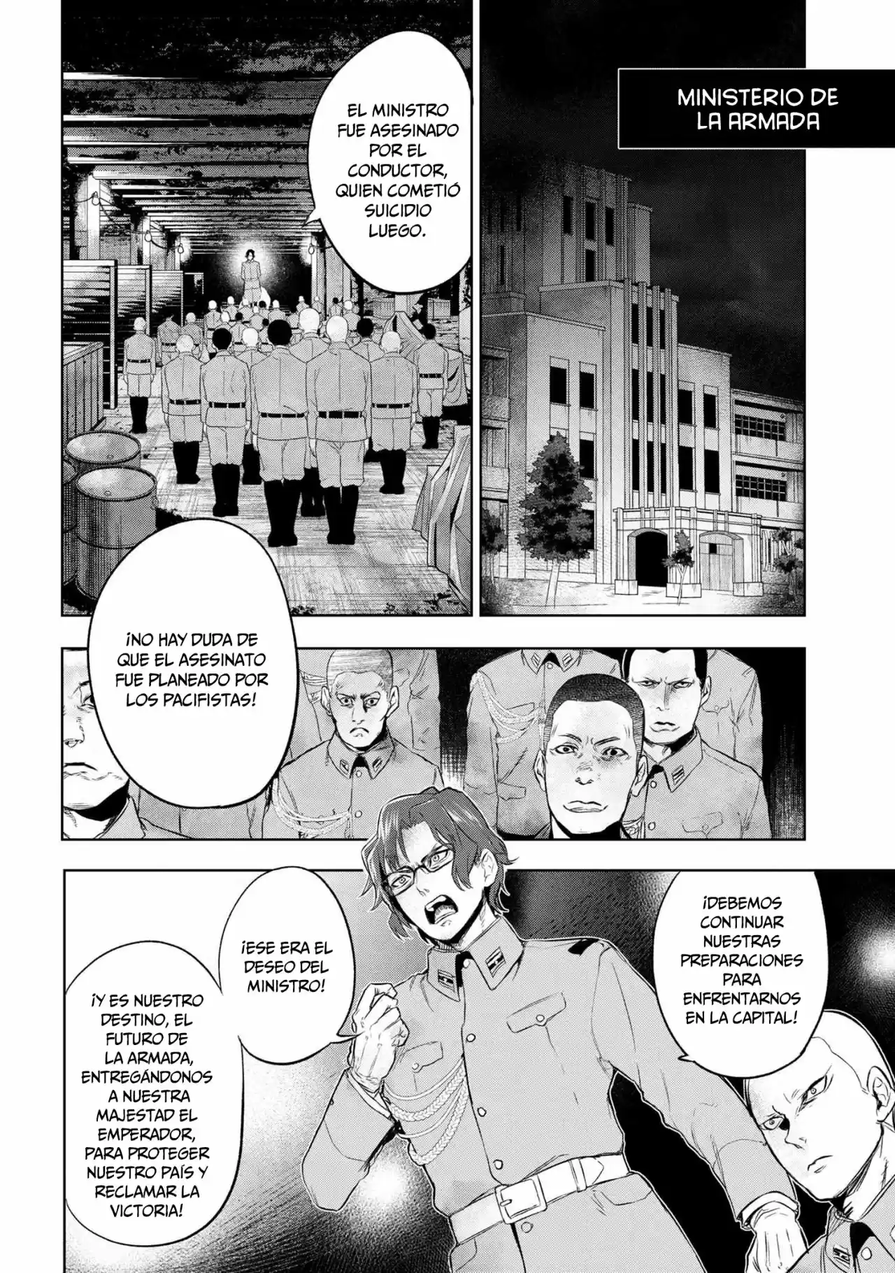 Fate/Type Redline capítulo 8.20, página 1