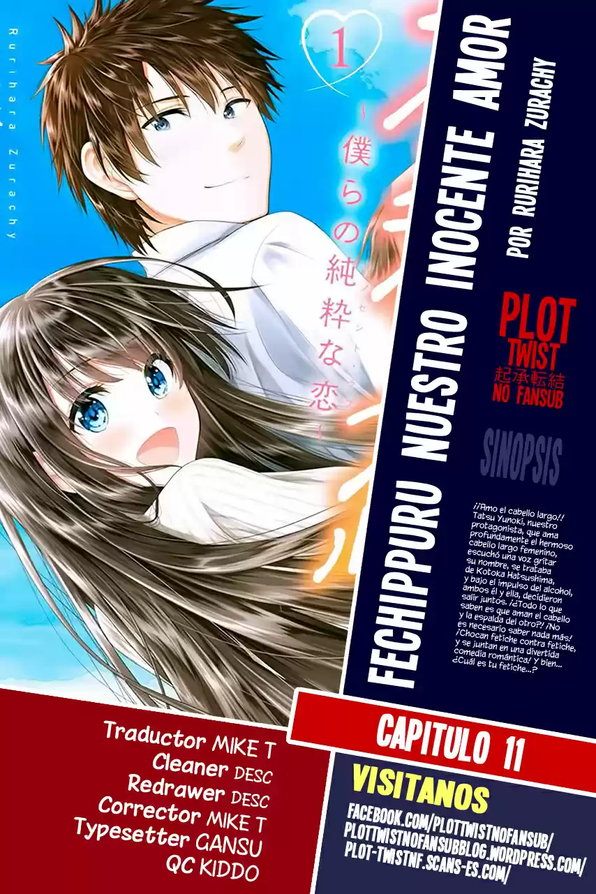 Fechippuru capítulo 11, página 1