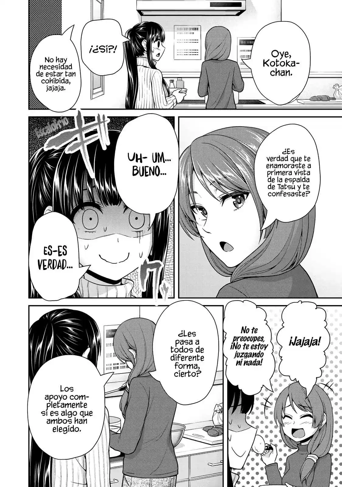 Fechippuru capítulo 18, página 7