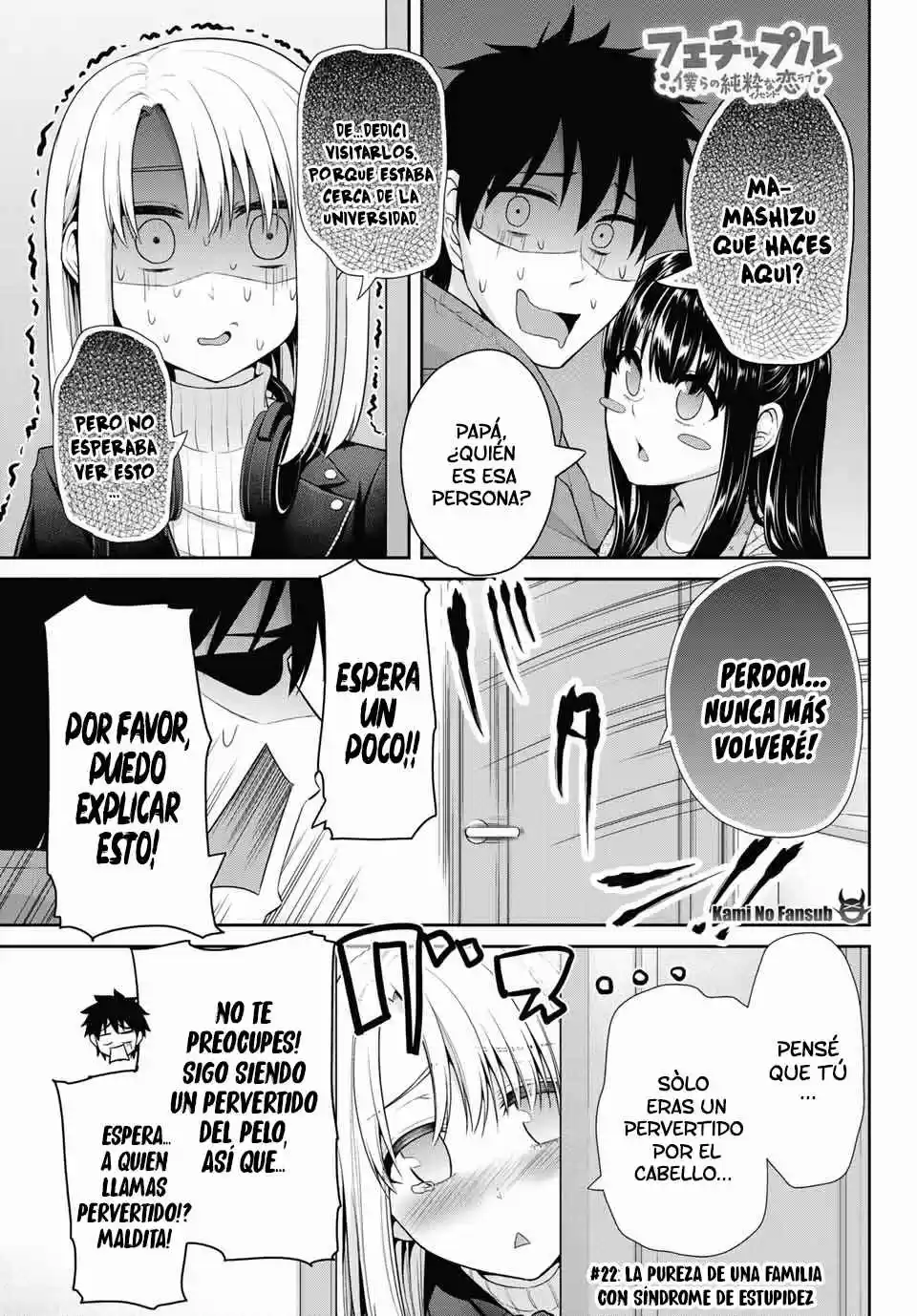 Fechippuru capítulo 28, página 2