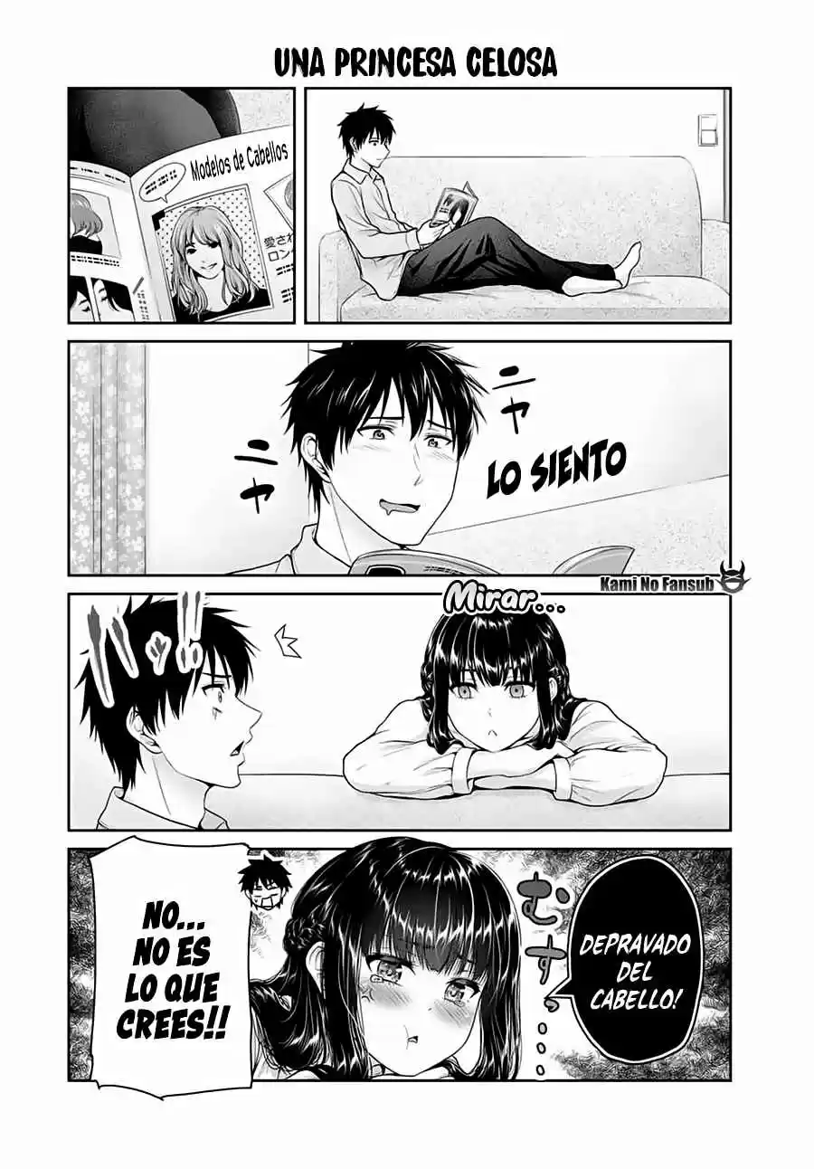 Fechippuru capítulo 49, página 3