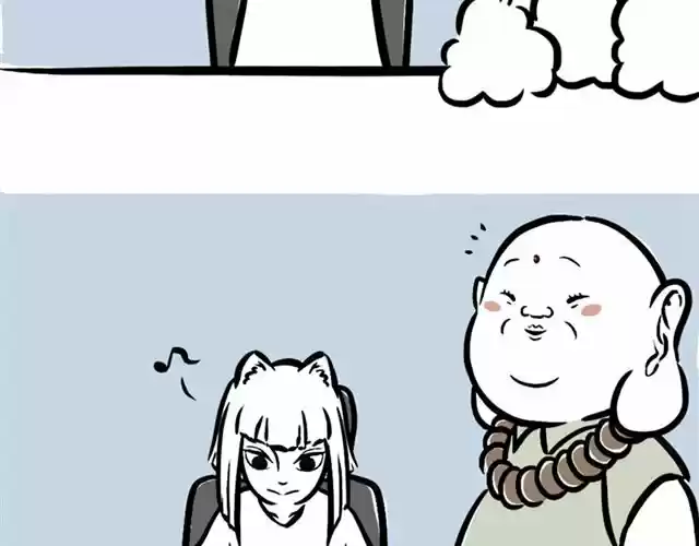 Fei Ren Zai capítulo 2, página 16
