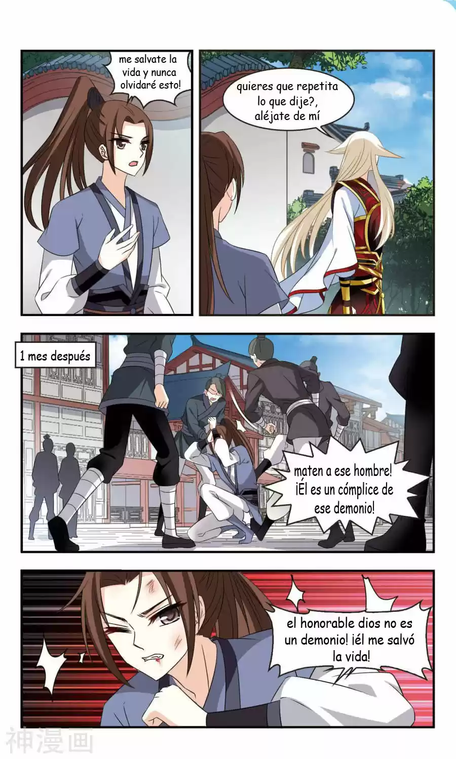 Feng Kai Cang Lang capítulo 113, página 17