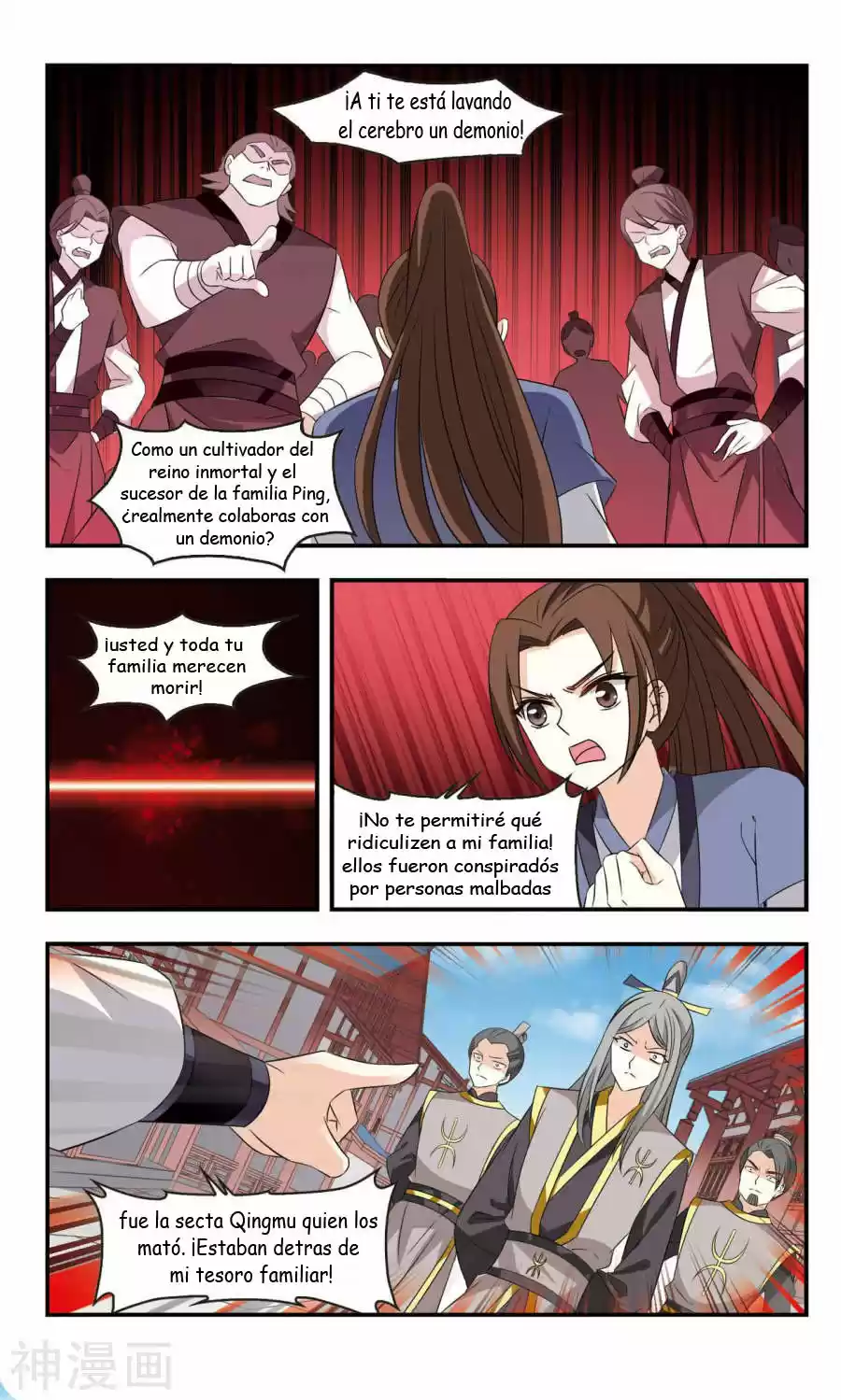 Feng Kai Cang Lang capítulo 113, página 18