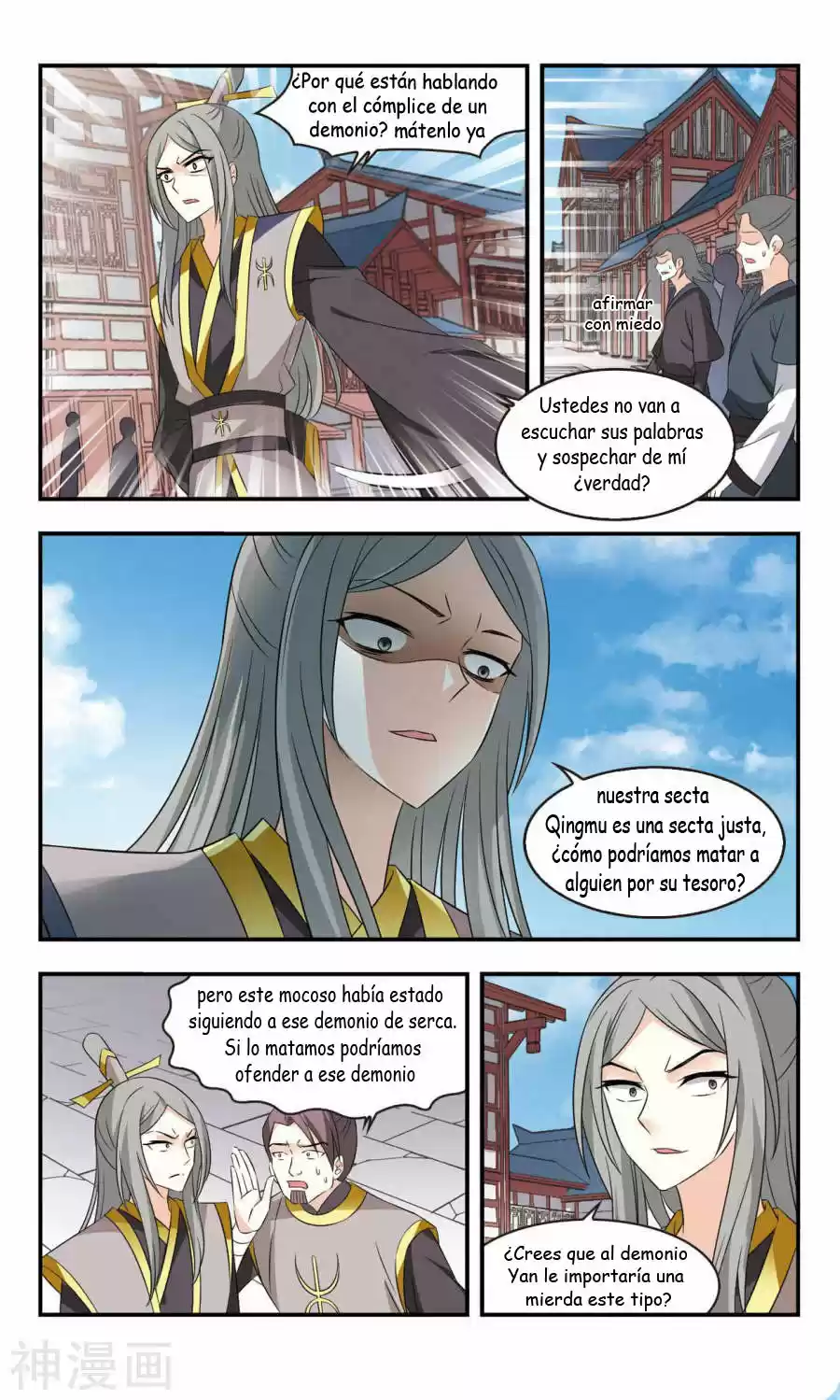 Feng Kai Cang Lang capítulo 113, página 19