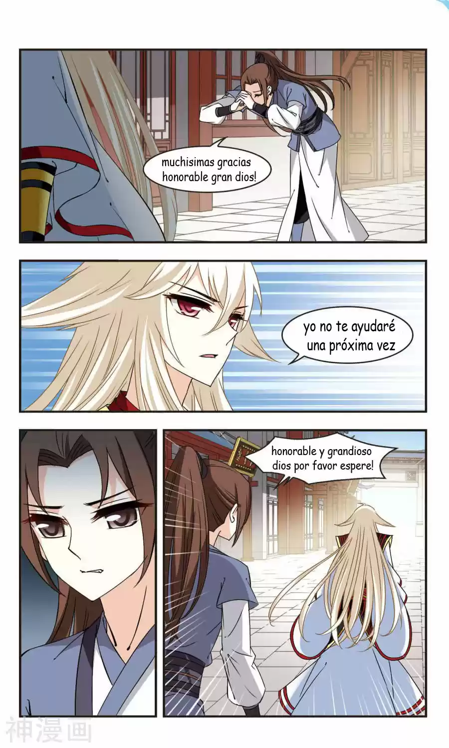 Feng Kai Cang Lang capítulo 113, página 25