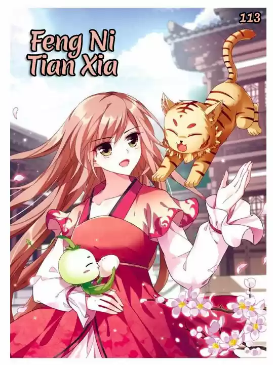 Feng Ni Tian Xia capítulo 113, página 2