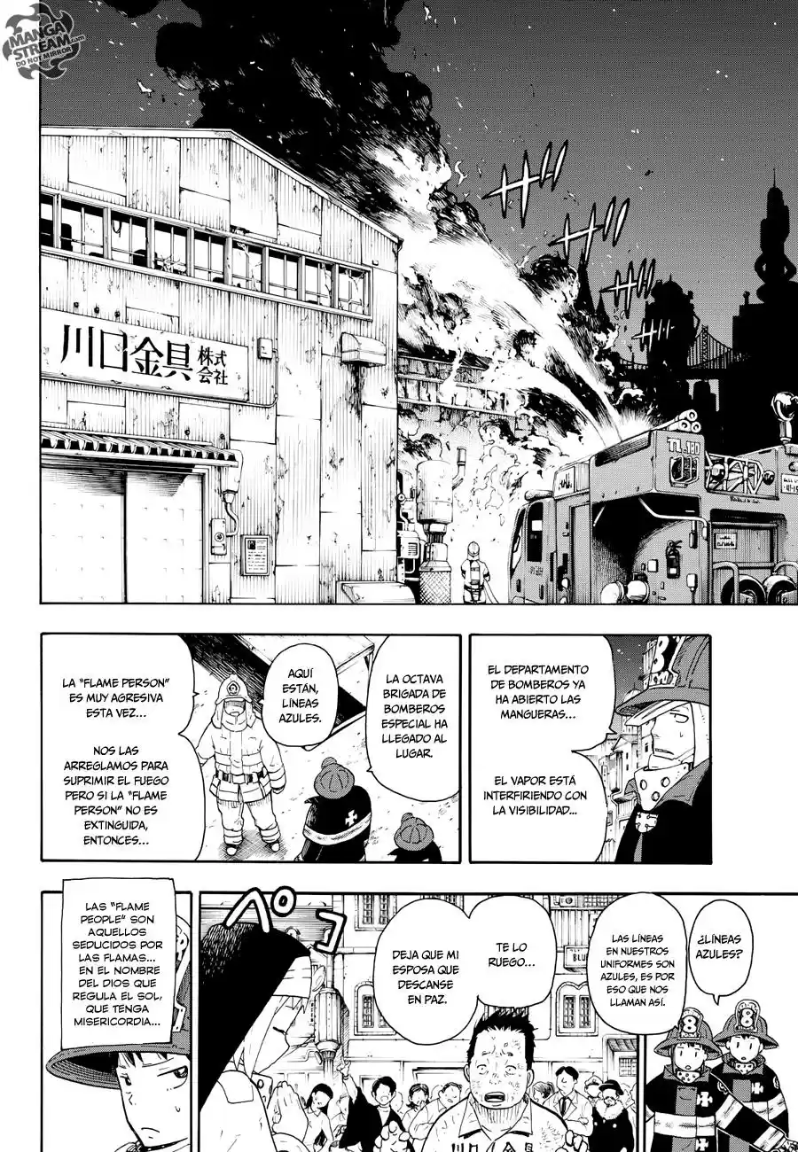 Fire Force capítulo 1, página 7