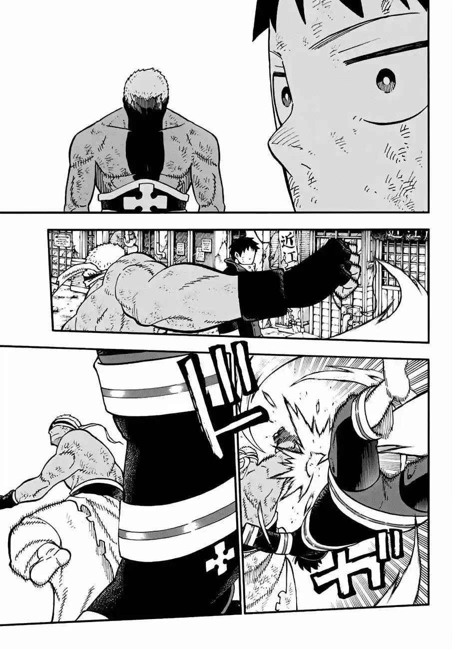 Fire Force capítulo 108, página 7