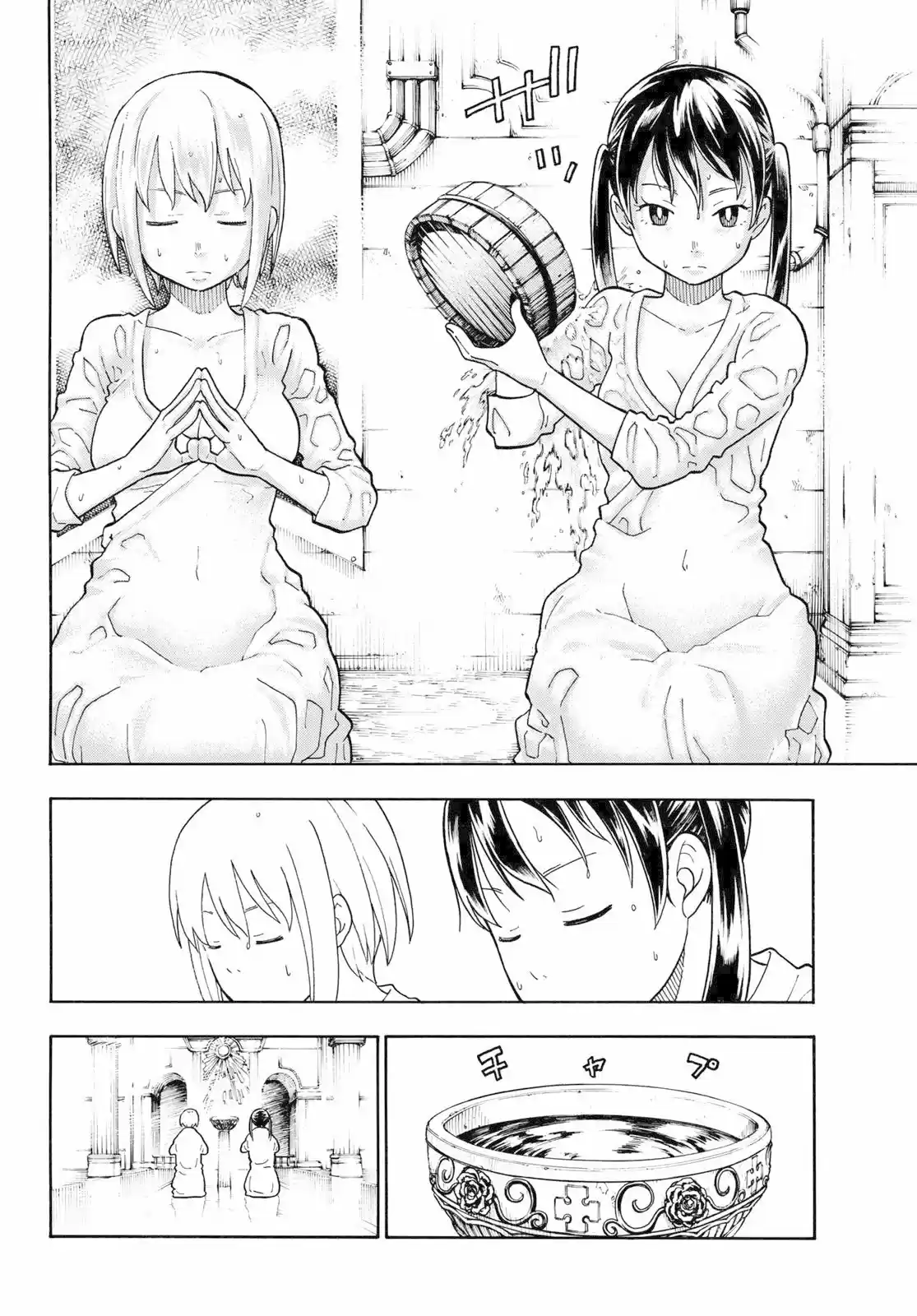 Fire Force capítulo 111, página 12