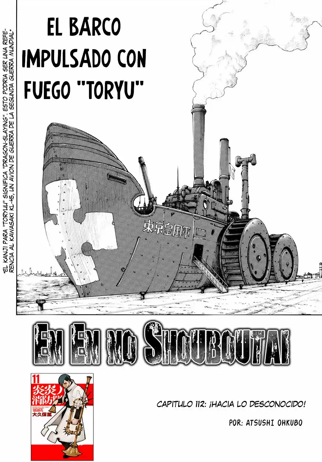 Fire Force capítulo 112, página 4