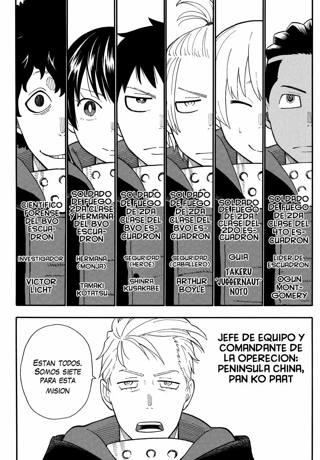 Fire Force capítulo 112, página 6