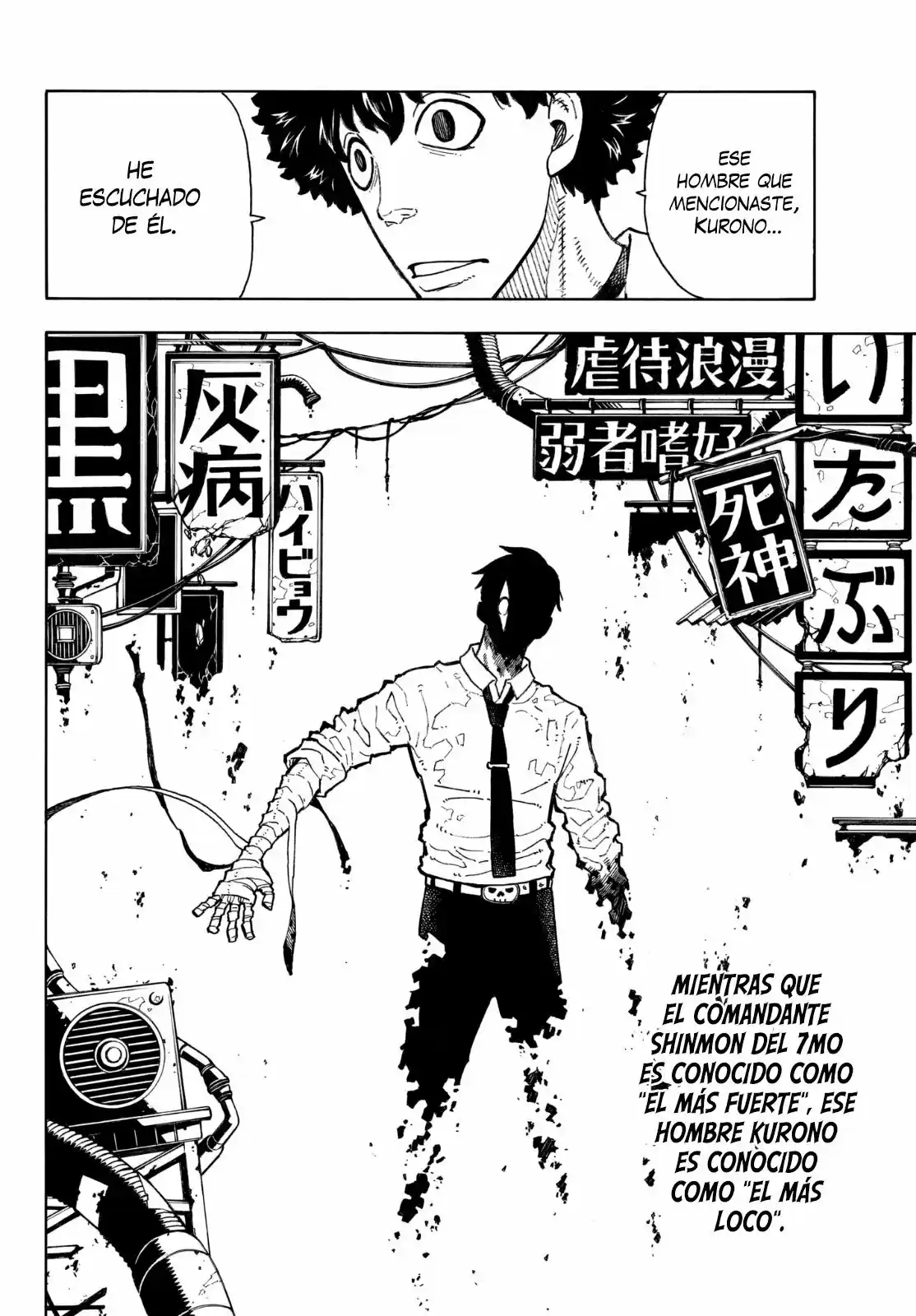 Fire Force capítulo 134, página 6