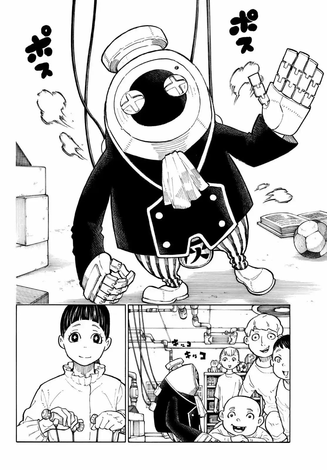 Fire Force capítulo 134, página 9