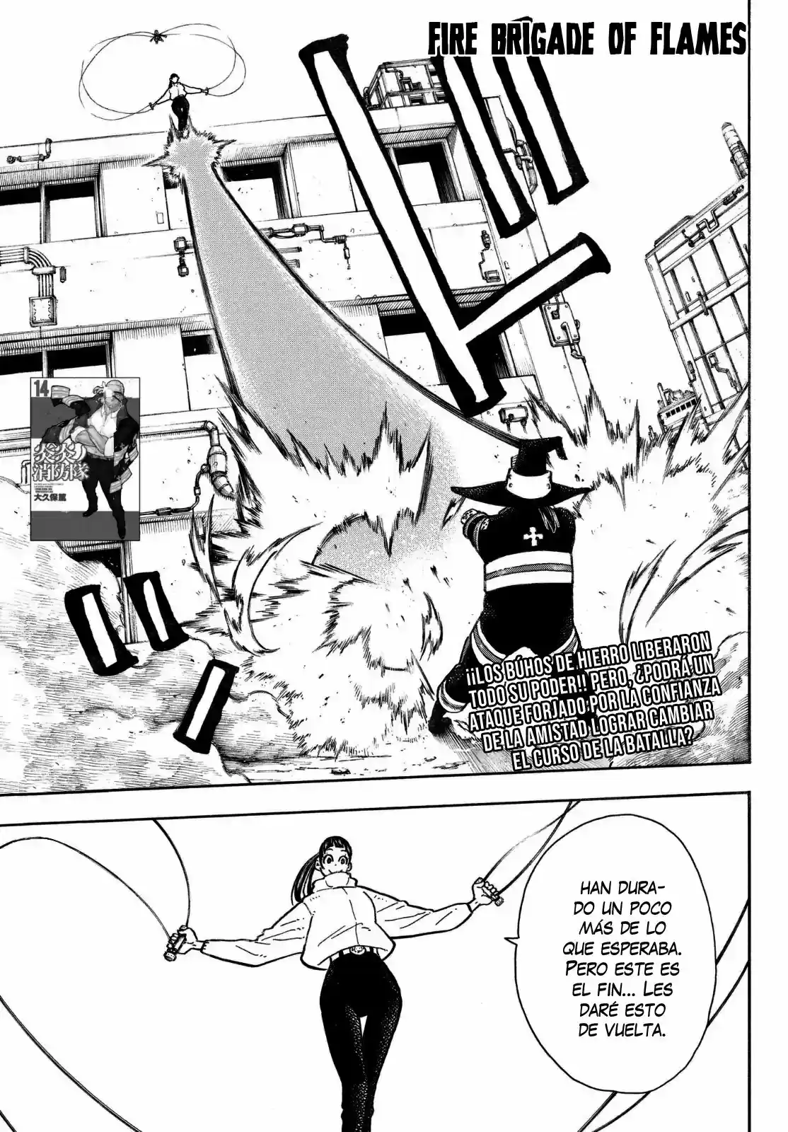 Fire Force capítulo 138, página 3
