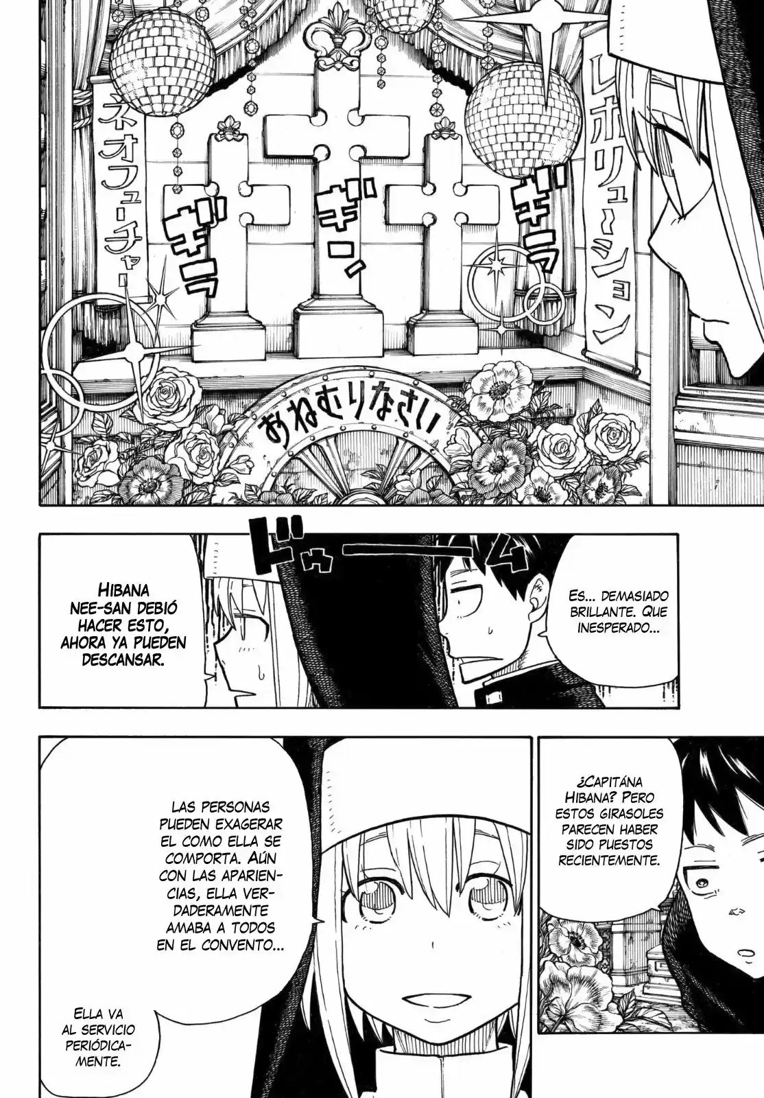 Fire Force capítulo 149, página 17