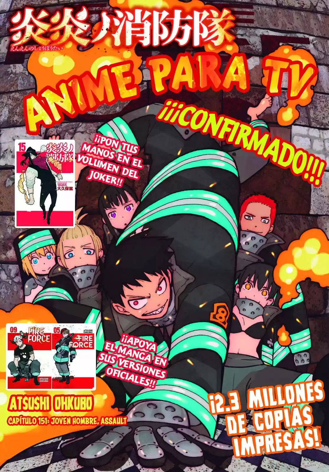 Fire Force capítulo 151, página 4