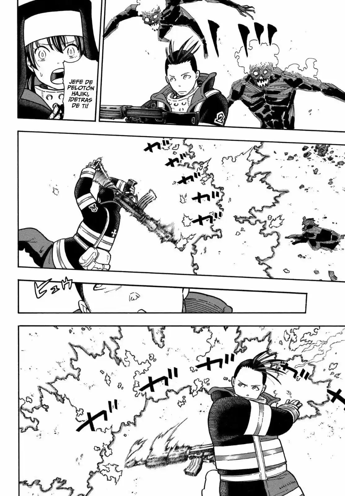 Fire Force capítulo 156, página 15