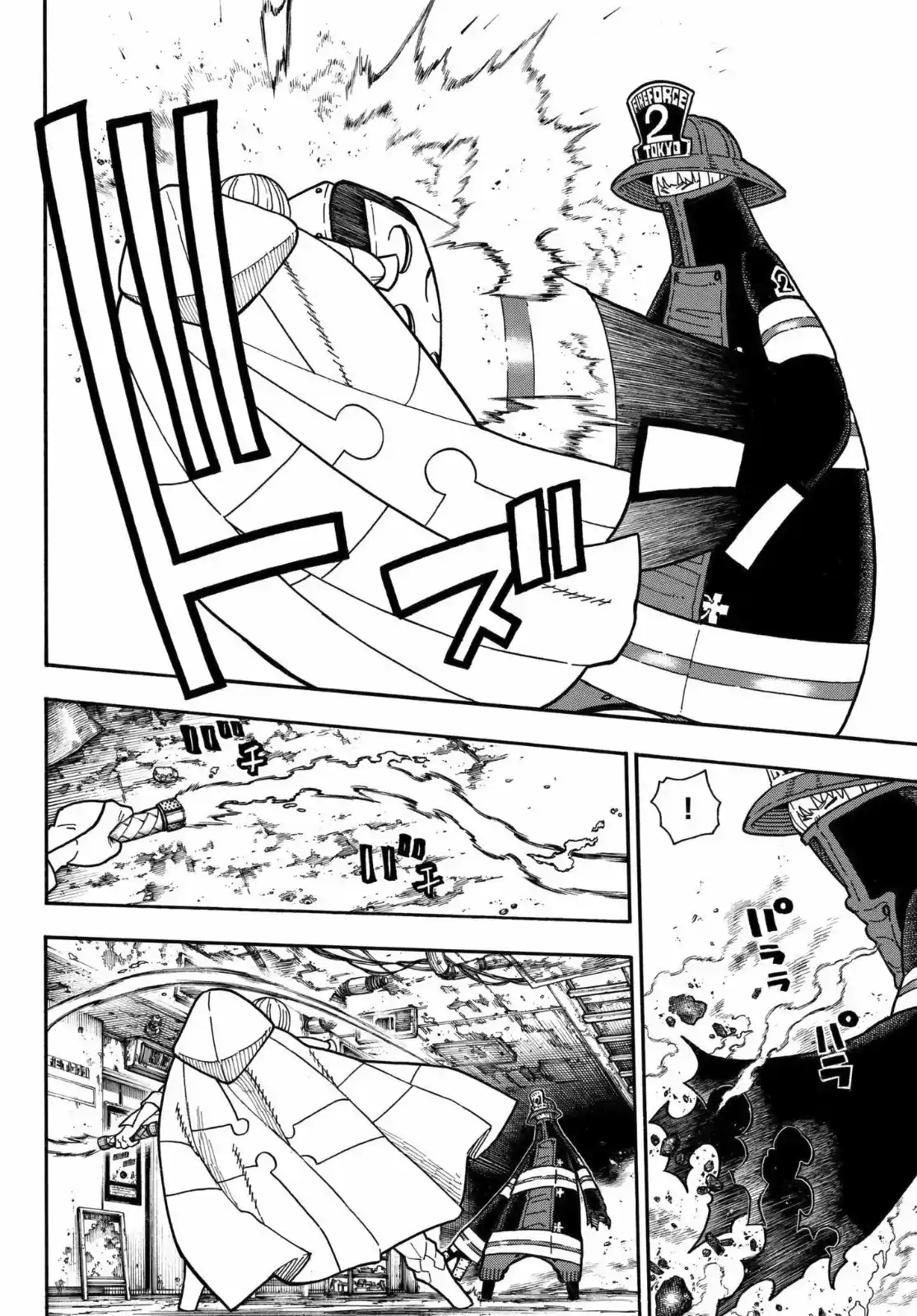 Fire Force capítulo 157, página 18