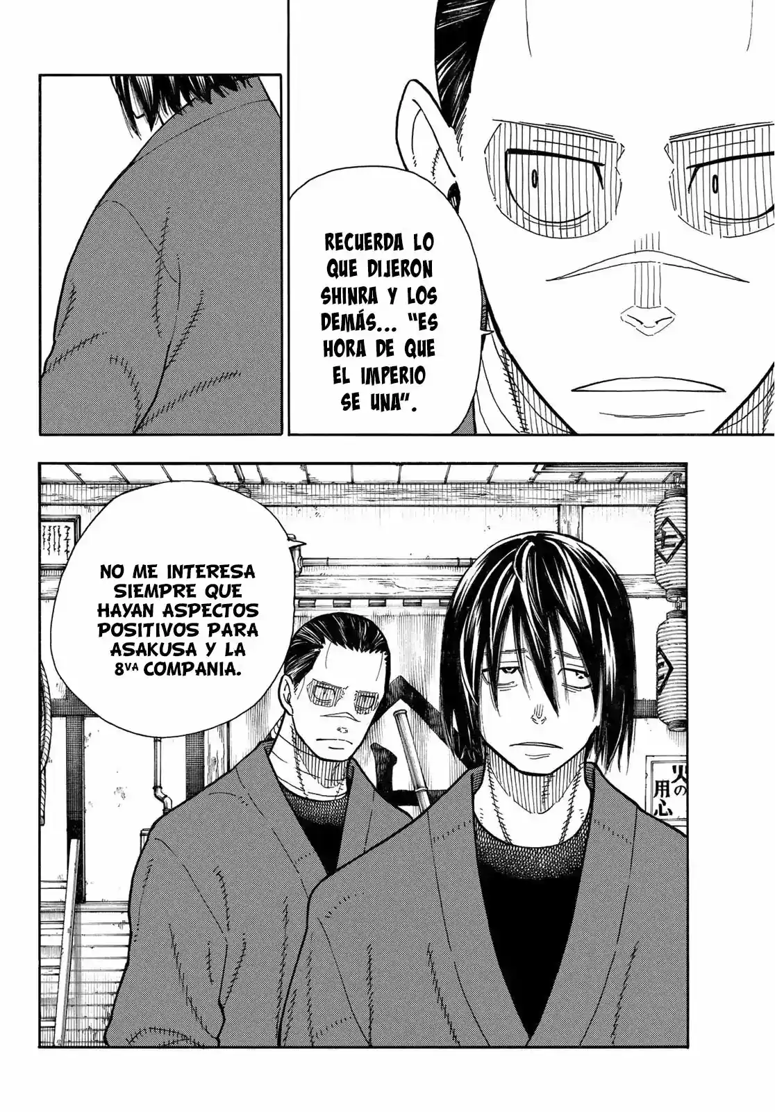 Fire Force capítulo 174, página 17