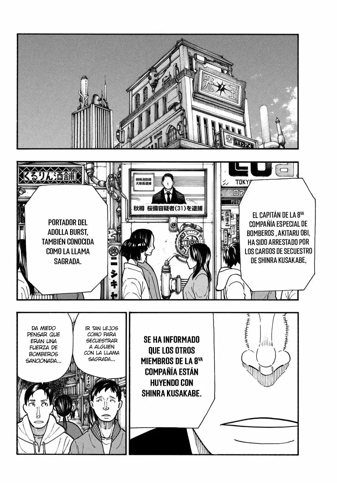 Fire Force capítulo 178, página 8