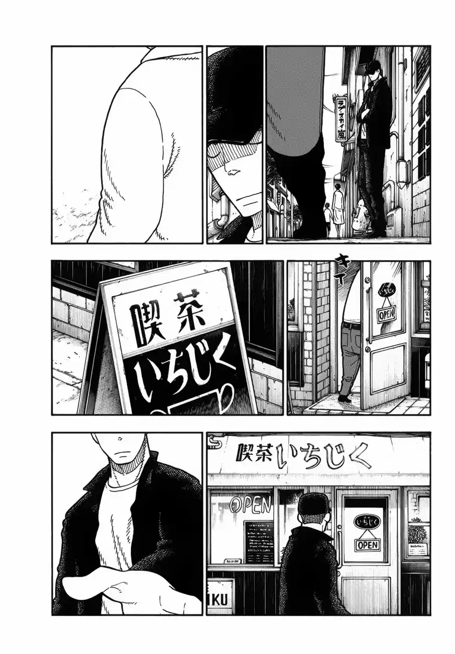 Fire Force capítulo 209, página 3