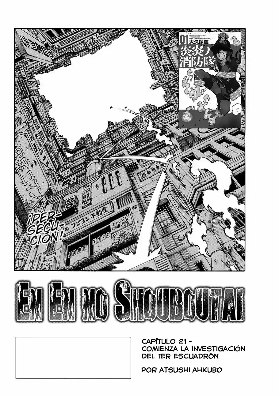 Fire Force capítulo 21, página 3